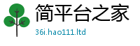 7777788888管家婆老家凤凰采2025新澳门天天免费谜语答案
